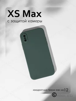 Чехол на XS Max с защитой камеры однотонный mosco 198061981 купить за 266 ₽ в интернет-магазине Wildberries