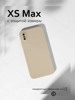 Чехол на XS Max с защитой камеры однотонный mosco 198061984 купить за 259 ₽ в интернет-магазине Wildberries
