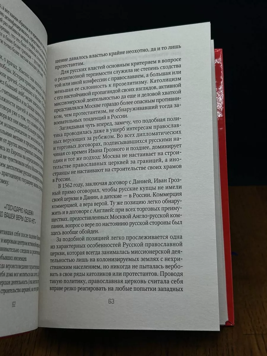 Подскажите русского гинеколога | Русские в Бельгии