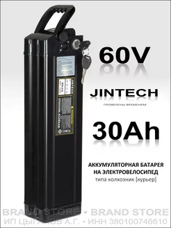 Аккумуляторная батарея на электровелосипед 60V • 30Ah Jintech 198065080 купить за 31 950 ₽ в интернет-магазине Wildberries