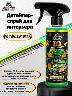 Очиститель пластика IQ DETAILER MAN 473мл. LERATON 198066740 купить за 482 ₽ в интернет-магазине Wildberries