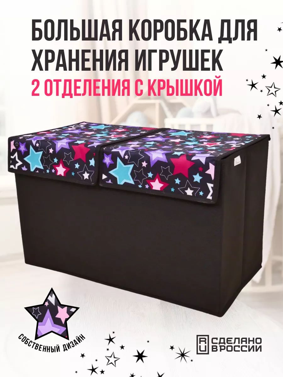 Коробка контейнер для...