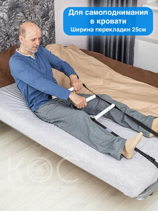 Ограждение для кровати для лежачих больных, цена на боковые поручни для кровати больного