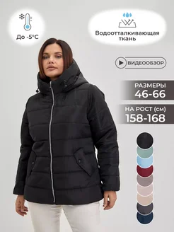 Куртка осенняя больших размеров Freedom shop 198069338 купить за 4 612 ₽ в интернет-магазине Wildberries