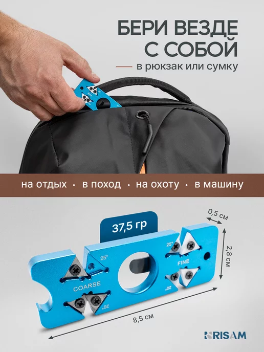 RISAM Точилка для ножей кухонных профессиональная ручная, вариант, фото 3