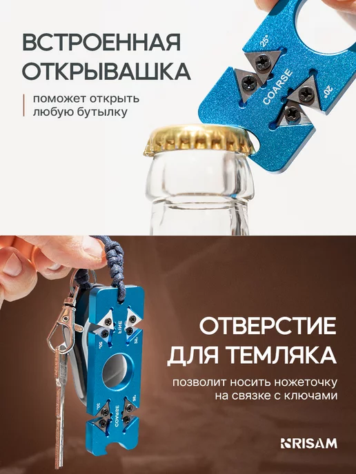 RISAM Точилка для ножей кухонных профессиональная ручная, вариант, фото 6