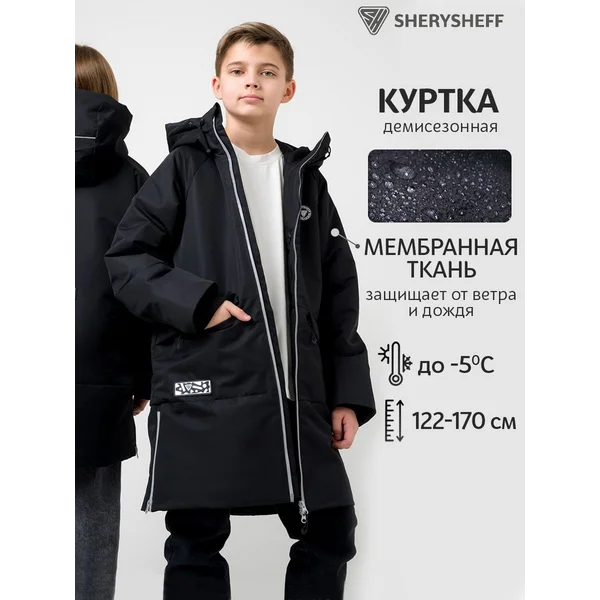 Куртка демисезонная детская мембранная