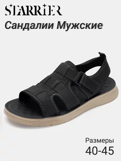 Сандалии STARRIER 198072211 купить за 1 524 ₽ в интернет-магазине Wildberries