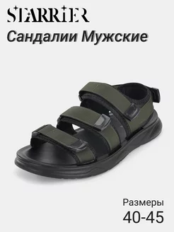 Сандалии STARRIER 198072217 купить за 1 524 ₽ в интернет-магазине Wildberries