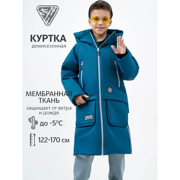 Куртка демисезонная детская мембранная