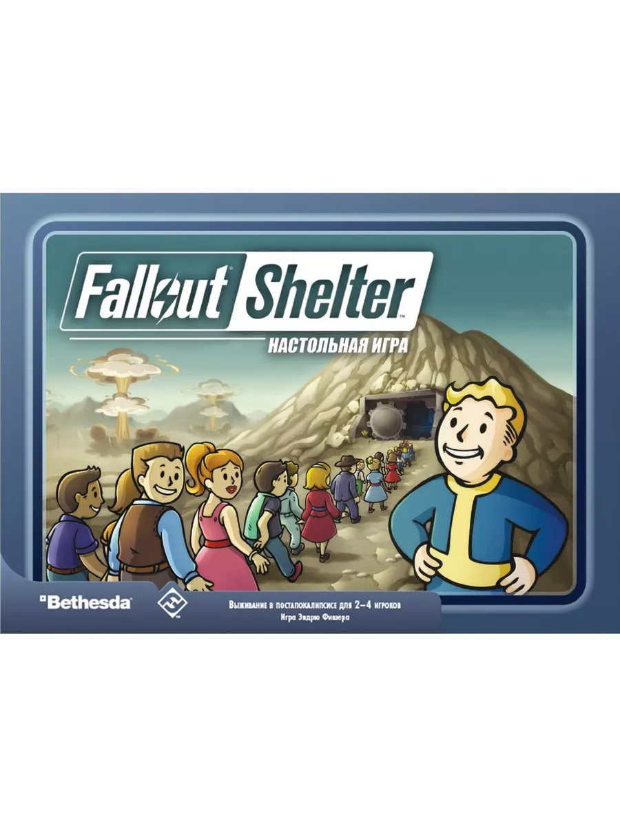 Настольная игра Fallout Shelter Hobby World 198075564 купить в  интернет-магазине Wildberries