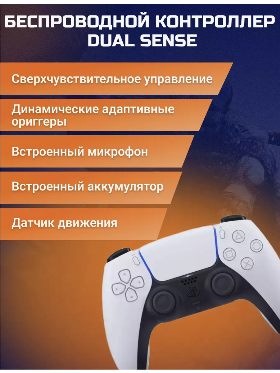 PlayStation 5 Slim 2000A (Япония), с дисководом PlayStation 198075734  купить за 54 533 ₽ в интернет-магазине Wildberries