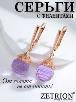 Серьги длинные висячие с камнем капли ZETRION 198077410 купить за 692 ₽ в интернет-магазине Wildberries