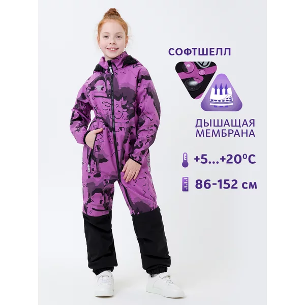Комбинезон демисезонный детский