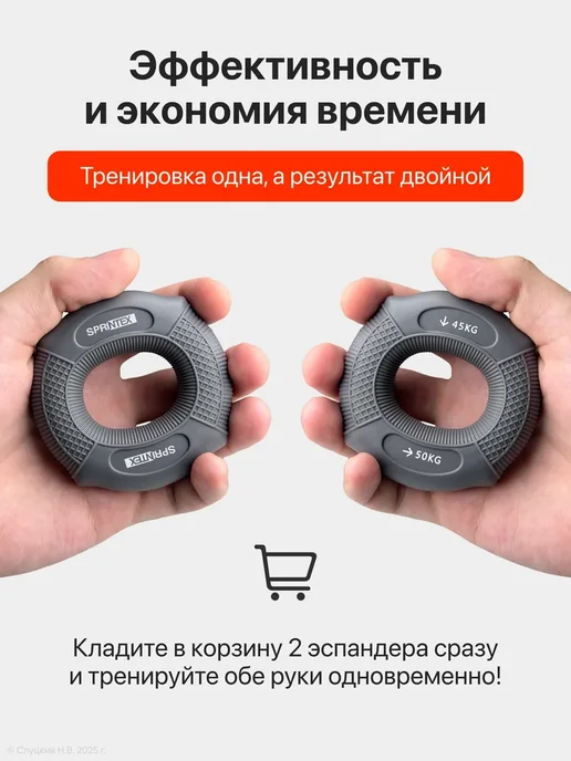 Sprintex Набор эспандеров, 50 кг, фото 7