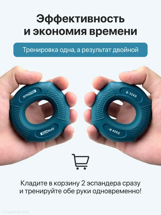 Sprintex Набор эспандеров, 40 кг, фото 7