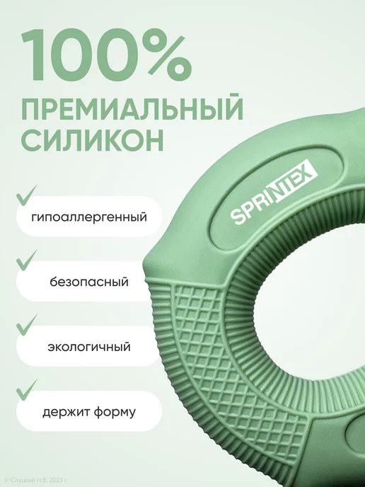 Sprintex Набор эспандеров, 20 кг, фото 6