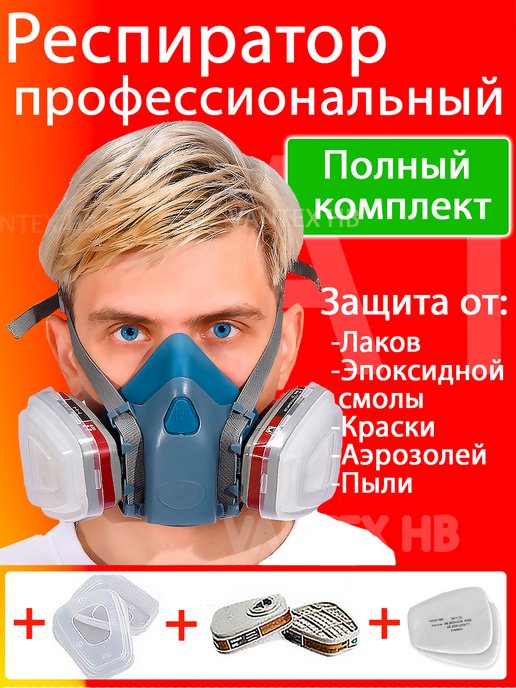 Как сделать маску «Зонтики» своими руками фото-мастер-класс от Леонардо