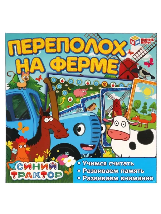 Модный переполох Game Download for PC