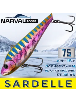 Воблер Frost Sardelle (Vib) 75мм 18гр #040-Tree Toy BS Narval 198094601 купить за 975 ₽ в интернет-магазине Wildberries