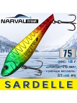 Воблер Frost Sardelle (Vib) 75мм 18гр #036 Narval 198094606 купить за 975 ₽ в интернет-магазине Wildberries