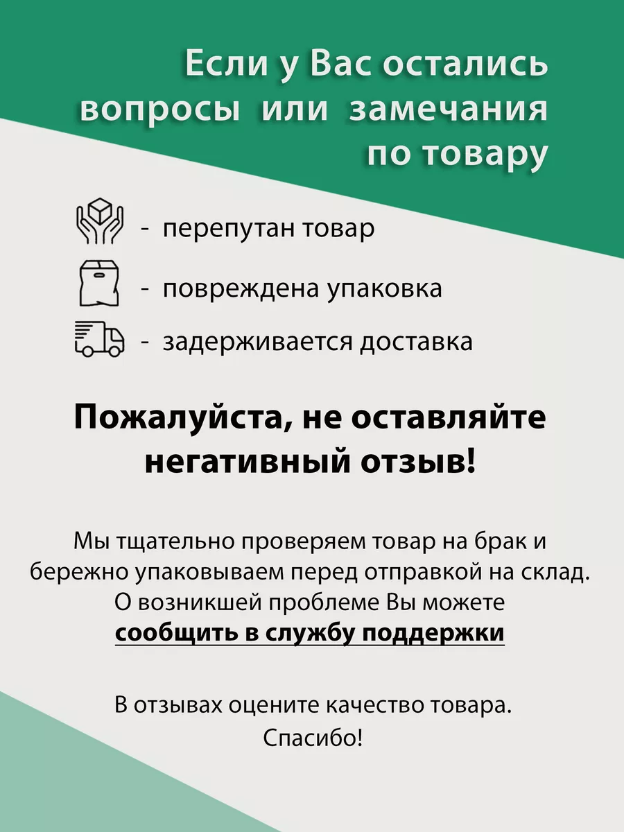 Подвеска, бронза, оберег с натуральным Гошенитом Кристалл Мечты 198098839  купить за 856 ₽ в интернет-магазине Wildberries