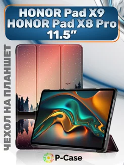 Чехол на HONOR Pad X9 11.5" P-Case 198106892 купить за 645 ₽ в интернет-магазине Wildberries