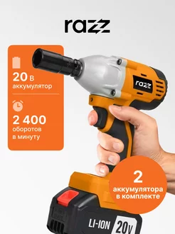 Гайковерт бесщеточный CW-20B2, 20 В, 2*4 Ач, 430 Нм RAZZ 198107610 купить за 3 586 ₽ в интернет-магазине Wildberries