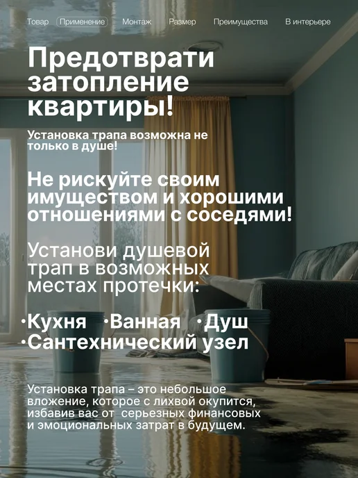 ZEISSLER Трап для душа под плитку с гидрозатвором 400мм, 400мм, фото 2