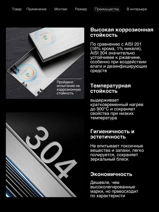 ZEISSLER Трап для душа под плитку с гидрозатвором 400мм, 400мм, фото 5