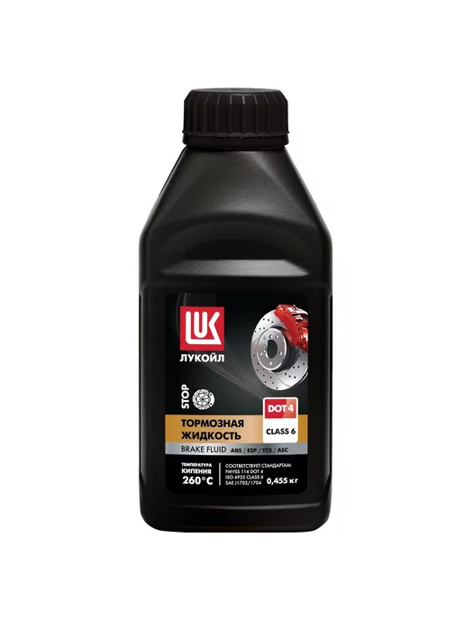 Тормозная жидкость LUKOIL DOT 4 class 6, 0.91 кг, 455 г, фото 2
