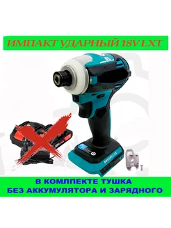 Импакт ударный импульсный винтоверт тушка NOBREND 198109587 купить за 3 083 ₽ в интернет-магазине Wildberries