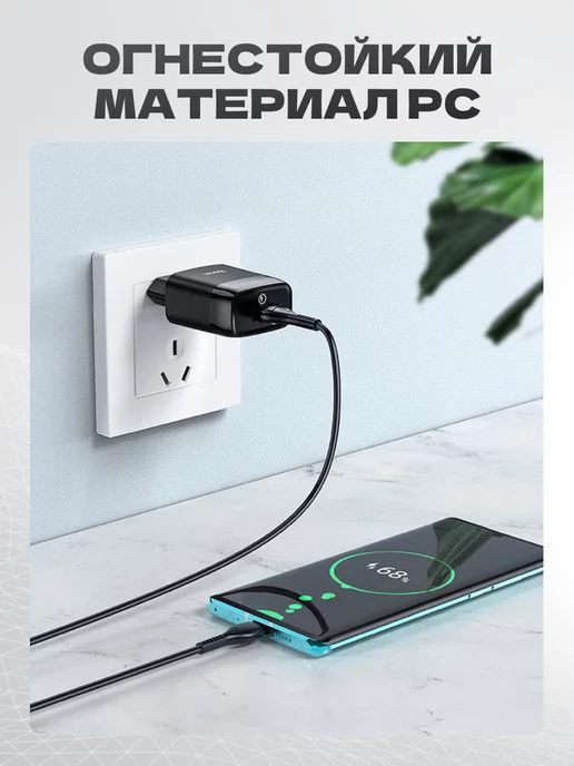 HOCO Быстрая зарядка для телефона USB Type-C 3А 18W QC3.0, 18 Вт, фото 7
