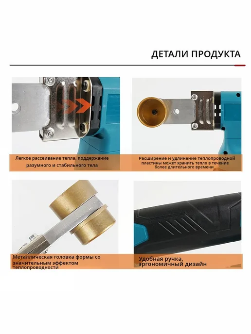Enast Awite Аккумуляторный сварочный аппарат (2акб по 4а), синий, фото 6