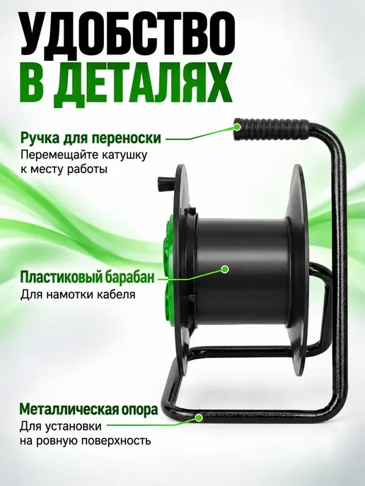 SVET Катушка для удлинителя без провода с розетками, черный, фото 5