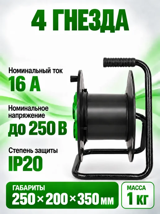 SVET Катушка для удлинителя без провода с розетками, черный, фото 6