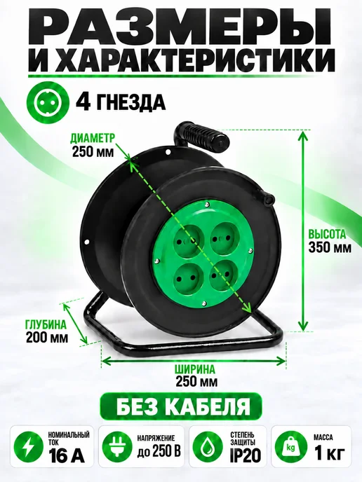 SVET Катушка для удлинителя без провода с розетками, черный, фото 7