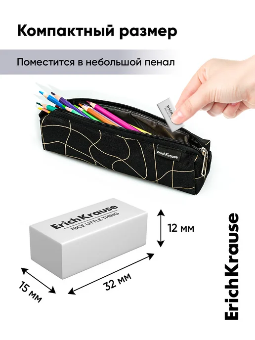 ErichKrause Ластик школьный набор белых ластиков, 4 штуки, белый, фото 6