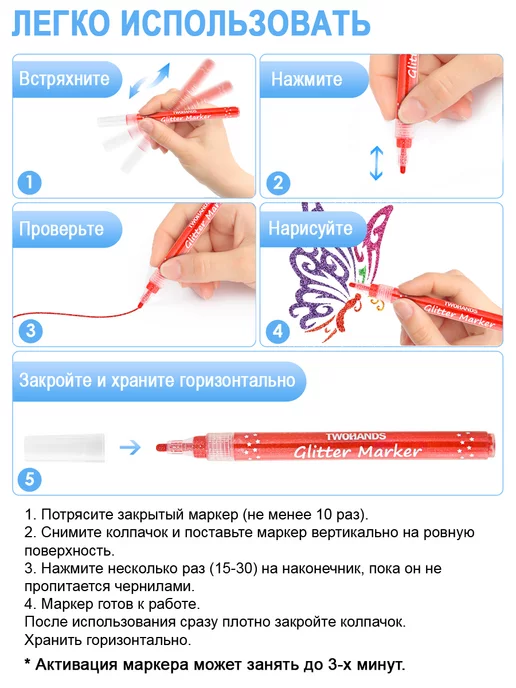 TwoHands Маркеры с блестками для рисования 12 цв, синий, фото 2