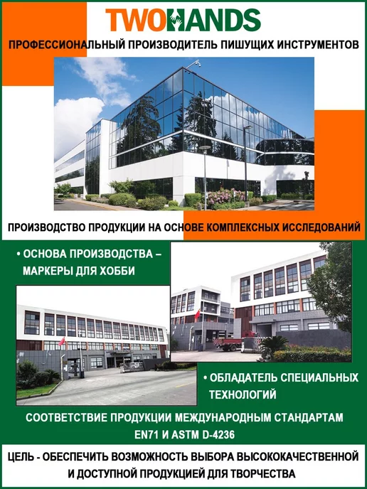 TwoHands Маркеры с блестками для рисования 12 цв, синий, фото 5