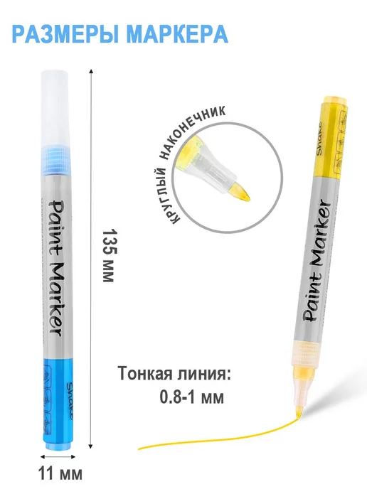 TwoHands Маркеры акриловые 0,8 мм 12 цветов, 12 цв., фото 8