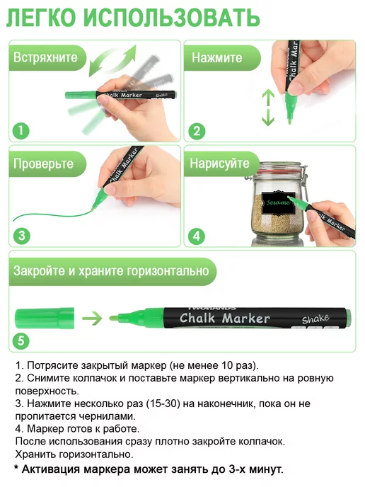 TwoHands Маркер меловой стираемый 1 мм 8 цветов набор Chalk marker, 8 цв., фото 2