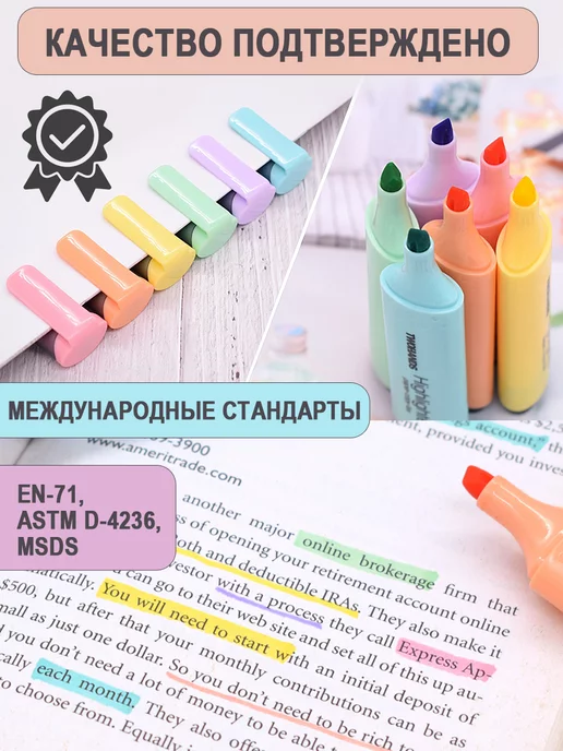 TwoHands Маркер текстовыделитель пастельный 6 цветов набор, 6 цв., фото 6