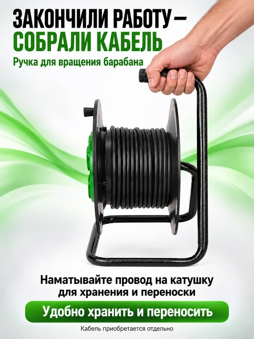 SVET Катушка без провода для удлинителя, черный, фото 5