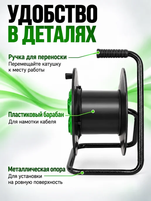 SVET Катушка без провода для удлинителя, черный, фото 6