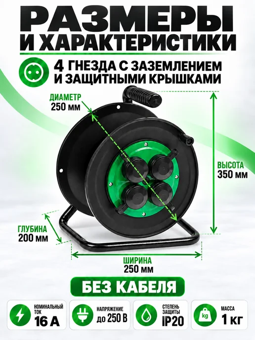 SVET Катушка без провода для удлинителя, черный, фото 8