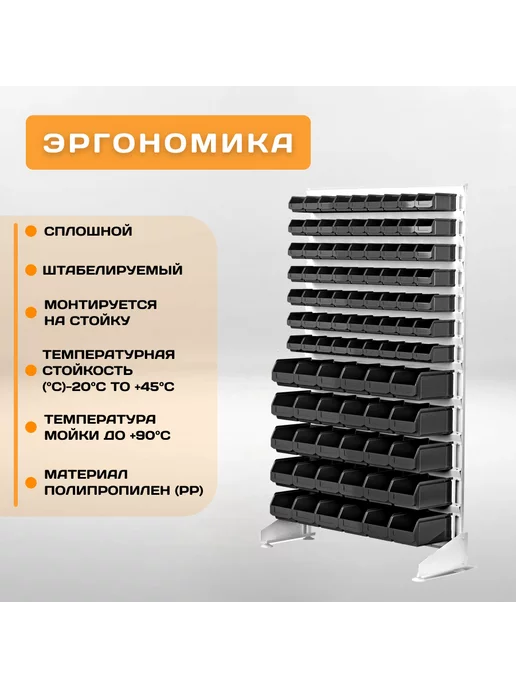 ПЛАСТИК СИСТЕМА Лотки для метизов складские LS 350х225х150 мм, 1 шт, 350x225x150 мм, 1 шт, фото 4