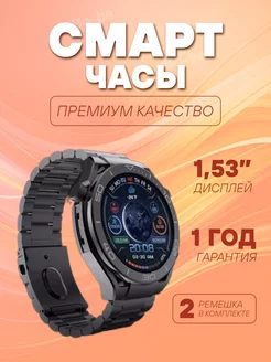 Смарт-часы GS WEAR ULTIMATE 198119641 купить за 1 981 ₽ в интернет-магазине Wildberries