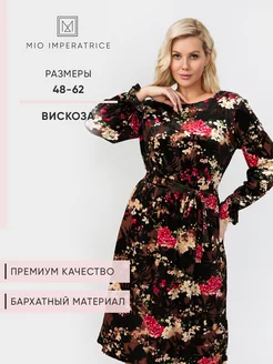 Платье вечернее с длинным рукавом MIO IMPERATRICE 198121404 купить за 3 079 ₽ в интернет-магазине Wildberries