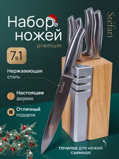 Набор кухонных ножей на деревянной подставке Stefari 198122034 купить за 3 729 ₽ в интернет-магазине Wildberries